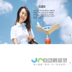 非你网