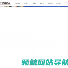 扬州货架