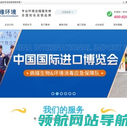 上门灭鼠