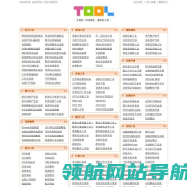 工具啦