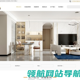江门装饰公司