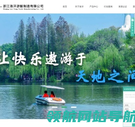 仿古游船