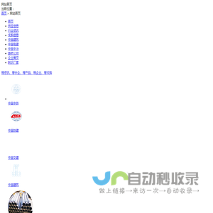路讯网