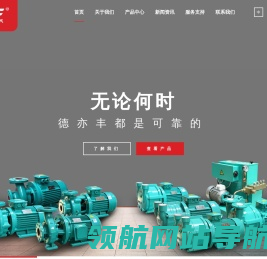 好网角