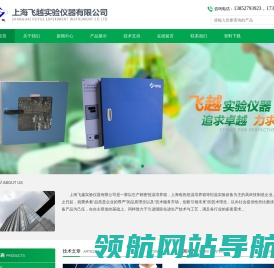 精密恒温培养箱(电热恒温培养箱厂家)百科