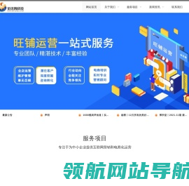 苏州金迅博信息科技有限公司