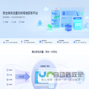 爱瑞电子
