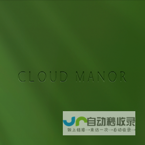 熙和云锦