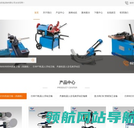 CBC弯管机