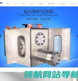 安吉换网器