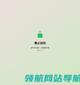 乐能创新