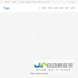 上海喆轩商贸,广东喆轩实业,山东三宇租赁