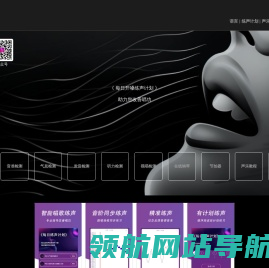 每天10分钟每日开嗓AI练声帮助您唱歌练声