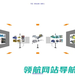 东莞市莱进机械科技有限公司