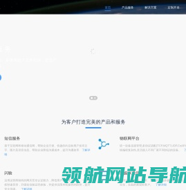 广州数远网络科技有限公司