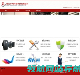 服务器租用