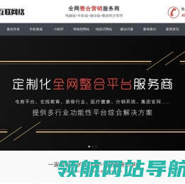 华峰萨克站点优化