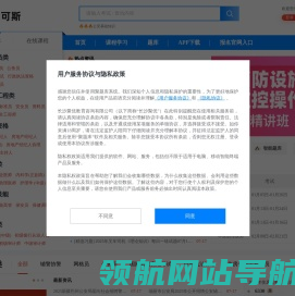 考试信息网