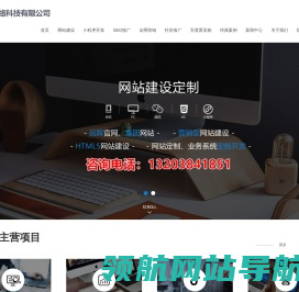 郑州网络公司,郑州网络推广,郑州网络推广公司