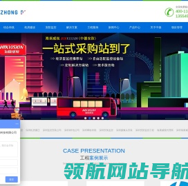 深圳综合布线