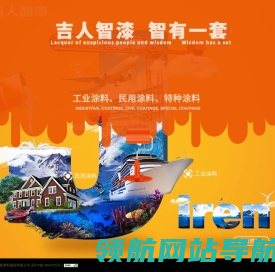 苏州吉人高新材料股份有限公司
