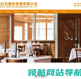 合肥餐饮管理