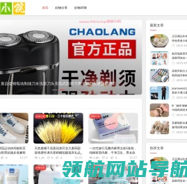 提都小院