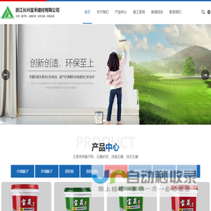 37ban游戏,网页游戏平台,自动折扣福利平台,网页游戏,页游折扣返利平台