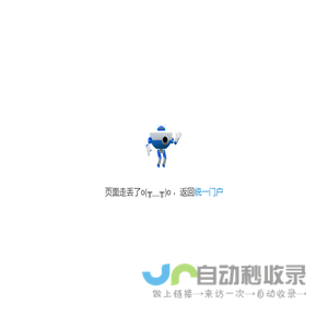 杭州
