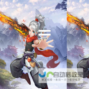 九州仙剑转