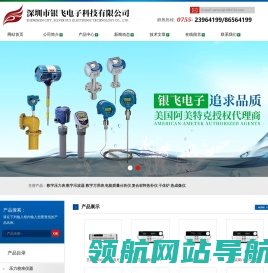 数字压力表,数字示波器,数字万用表,电能质量分析仪,复合材料热补仪,干体炉,力学测试系统,工业内窥镜,热成像仪