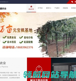 广元古柏道农业开发有限公司