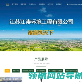 喷雾冷却器