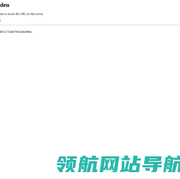 99教师网