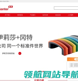 圆窗水平仪