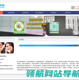 厦门拼接屏安装