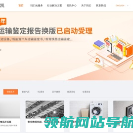 中国电研威凯公司