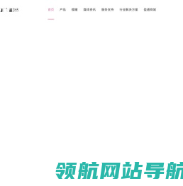 盈嘉讯