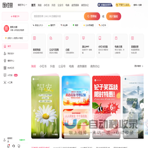在线图片编辑器