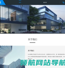深圳市金阳开泰科技有限公司