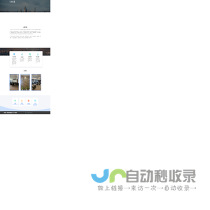 新融易科技