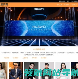 重庆活动公司