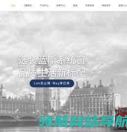 上海系统门窗供应商