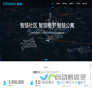 杭州高锦科技有限公司
