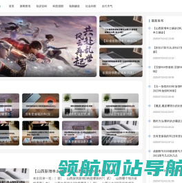 浩泽号