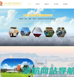 上海上冶阀门制造有限公司