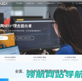深圳柒哥代运营