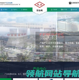 天正阀门有限公司