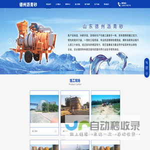 临邑县临邑镇北卞庙沥青防水防腐经营部