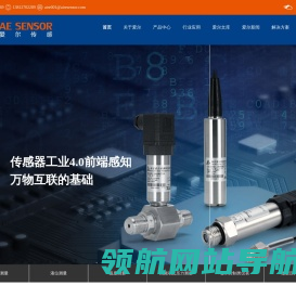 高频动态压力传感器